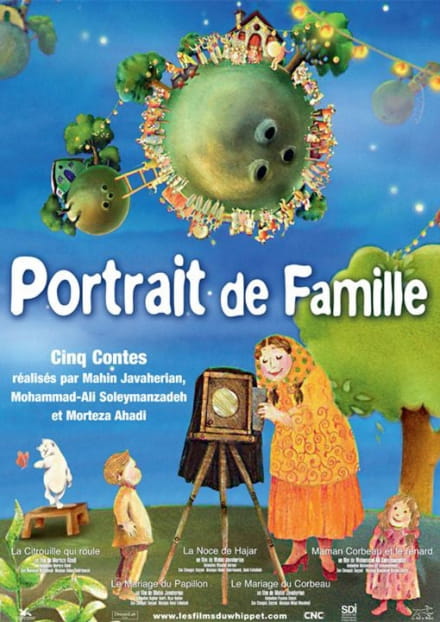Portrait de Famille | Cinéma CGR Les Ambiances